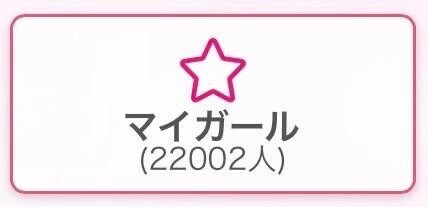 ??22000人突破??