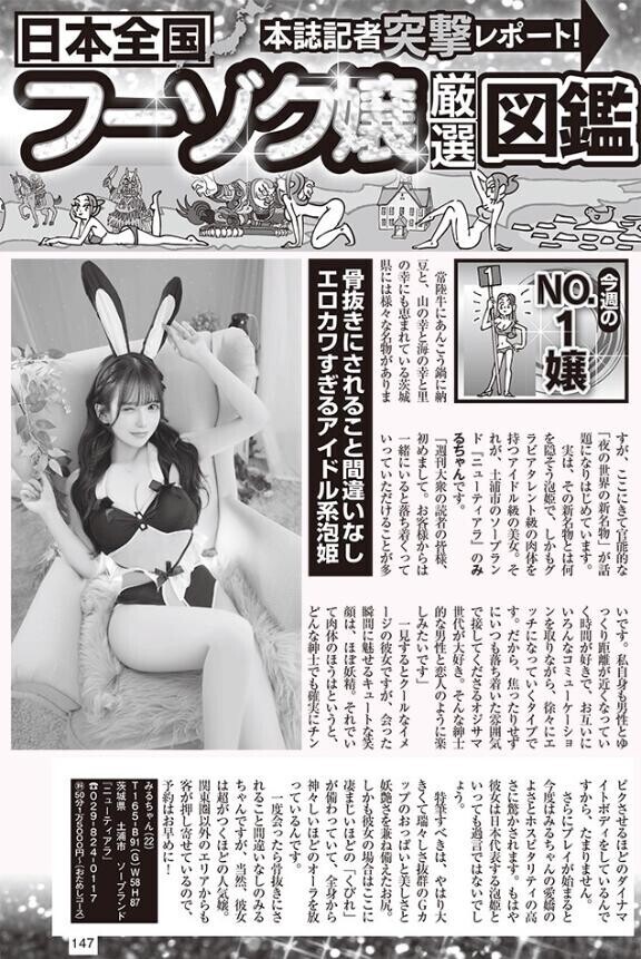 嬉しいなっ???