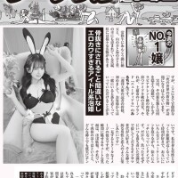 みるちゃん(プレミア姫)