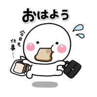 ??あと3日??