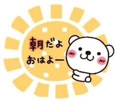 ??今から帰ります???