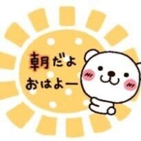 ??今から帰ります???
