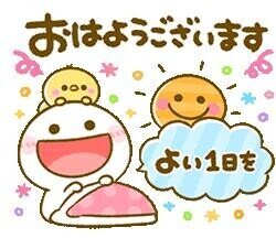 ??今から…??