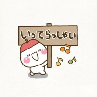??おはようございます????