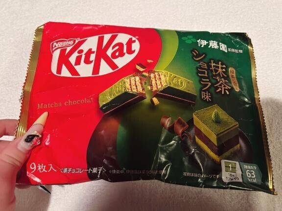 さしいれ?