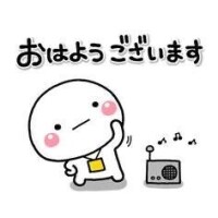 ??今日から…??