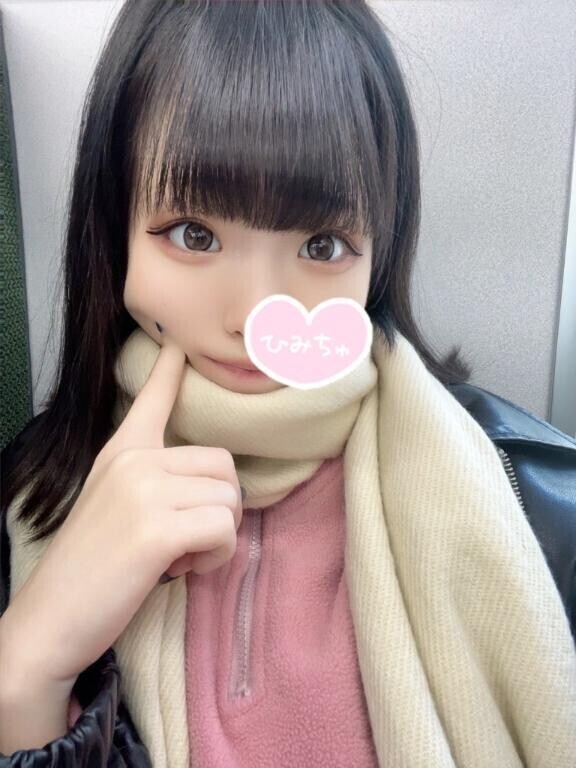 おれい?