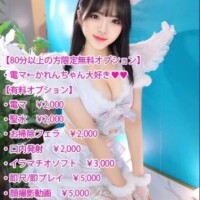 かれん