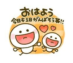 ??週初め沢山?ありがとう??