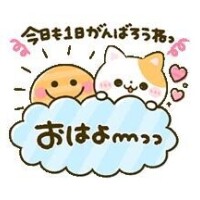 ??連日沢山のお誘いありがとう???