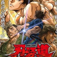 ??バッキバキの刃牙道w??