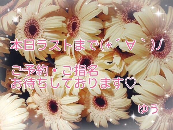 出勤しました(*´∀｀)ﾉ