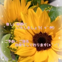 ゆう