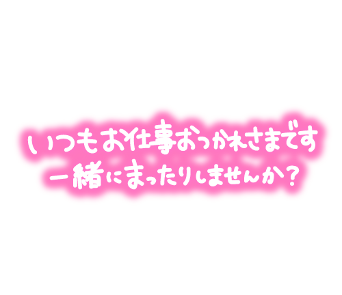 声響いてる？