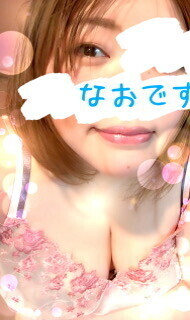 なおです