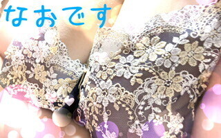 なおです