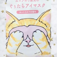 あゆ