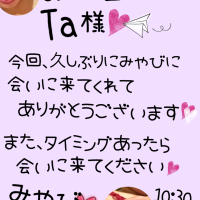 みやび