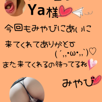 みやび