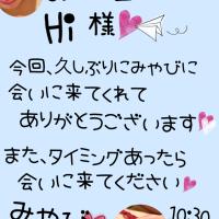 みやび