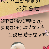 みやび