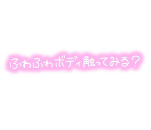 出勤してるよ?