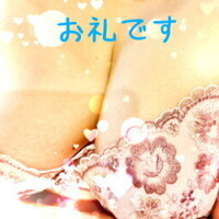 なお