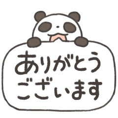 こんばんは?