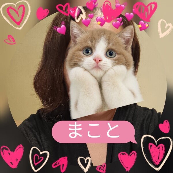 おはようございます