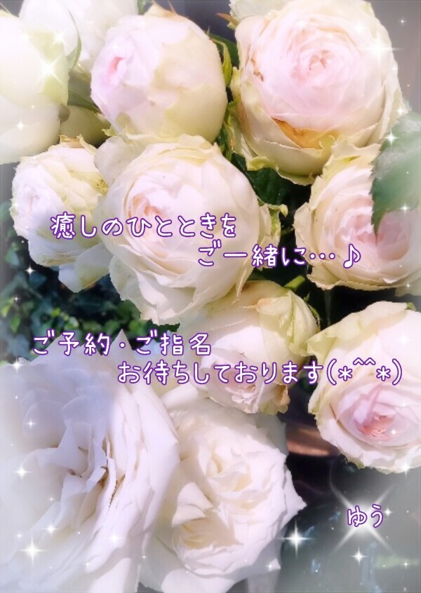 出勤しました～(*^^*)