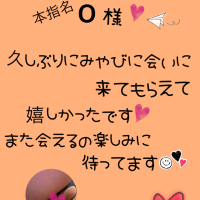 みやび