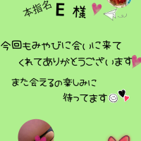 みやび