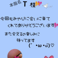 みやび