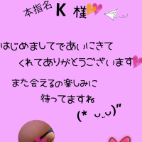みやび