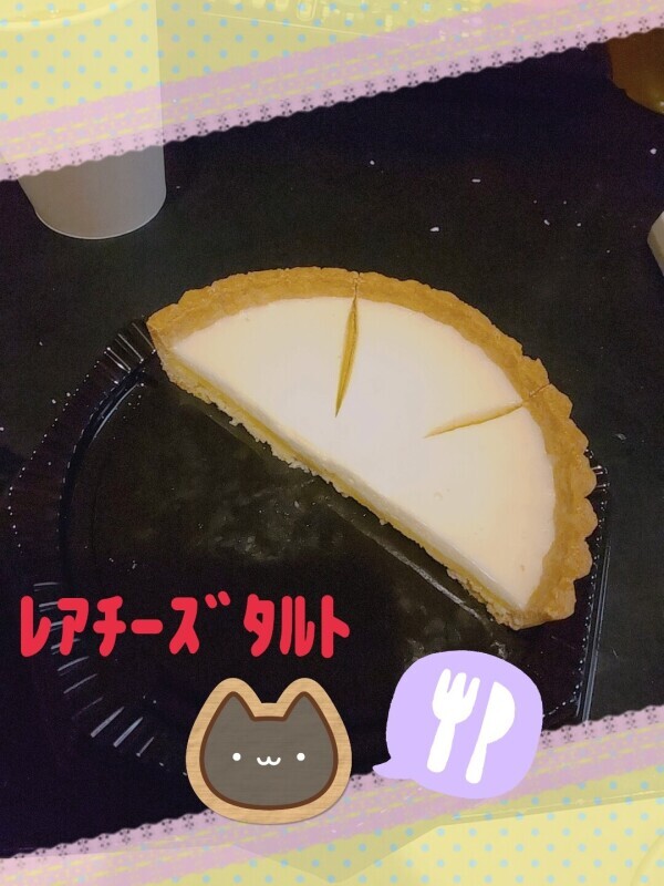 出勤するよ