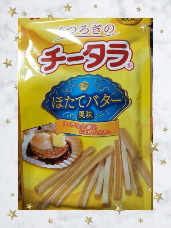 時間変更のお知らせ