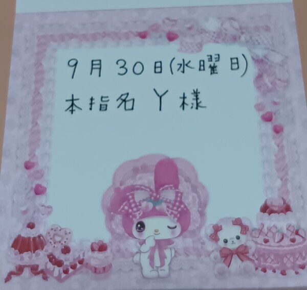 ☆お礼☆