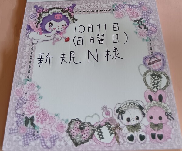 ☆お礼☆