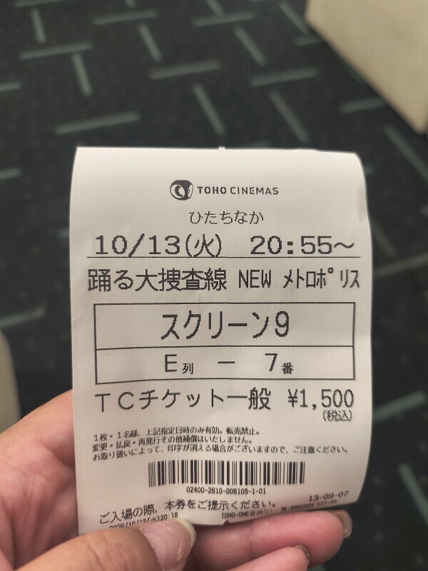 お疲れ様です