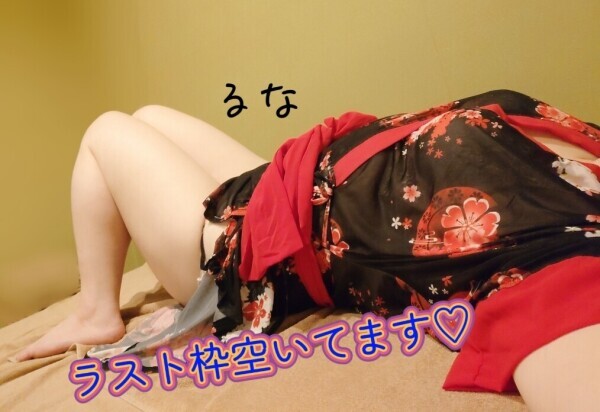 13時半過ぎ頃～