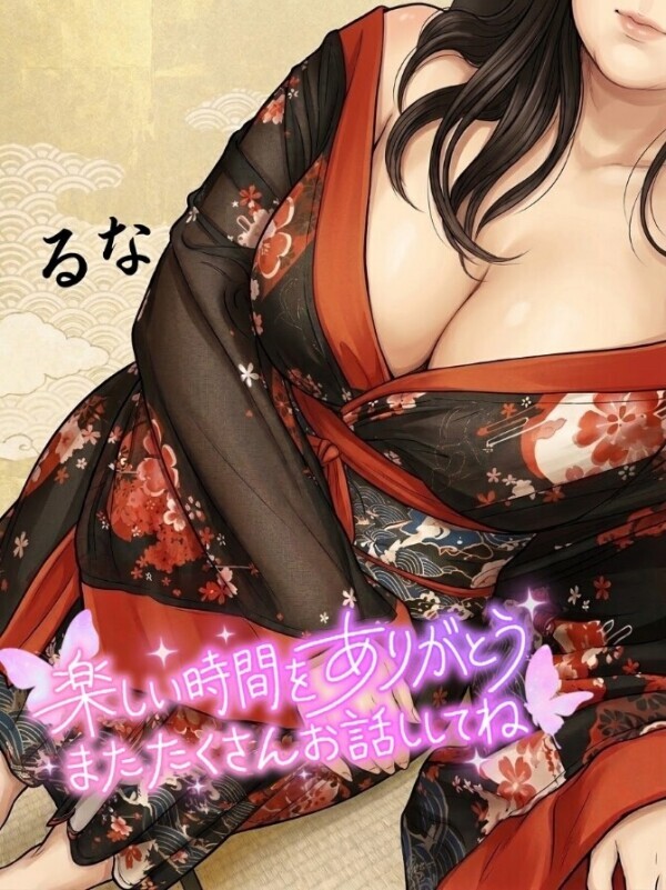 お礼💌F様♡