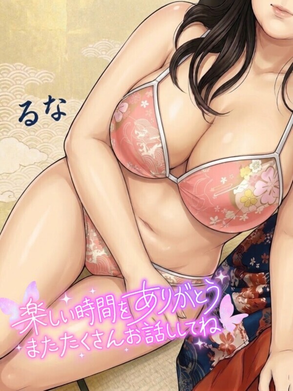 お礼💌Y様♡