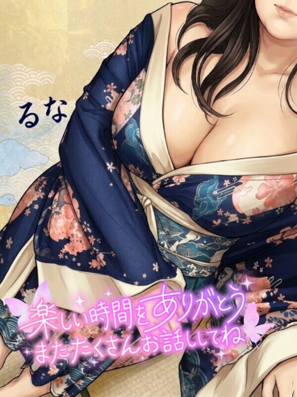 お礼💌N様♡