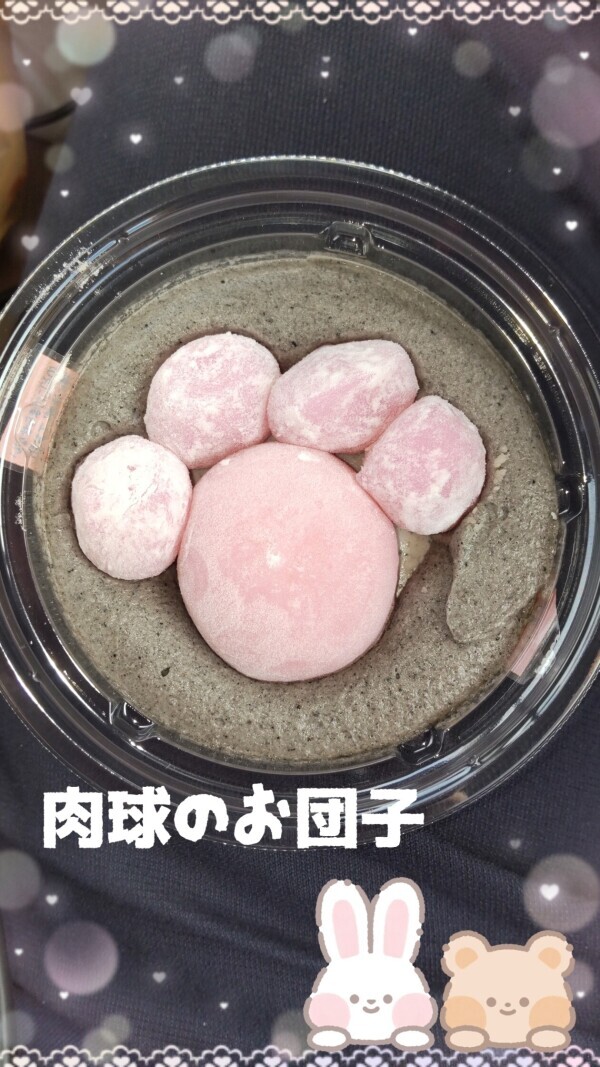 早く行くよ