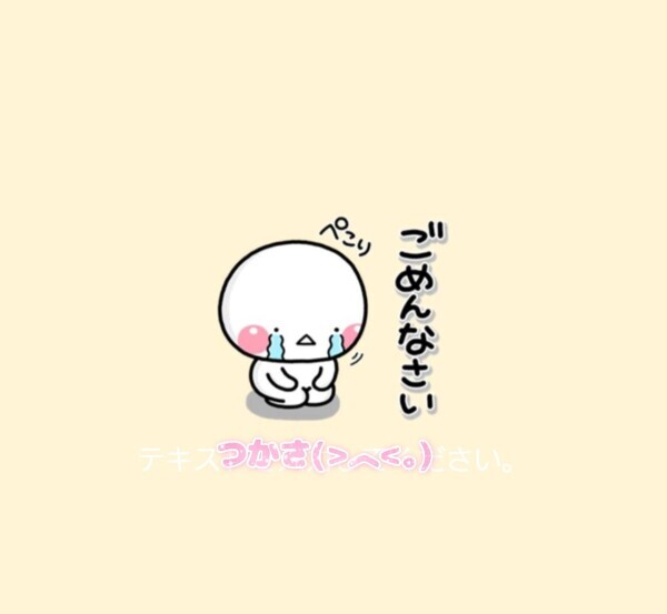 おはようございま~す