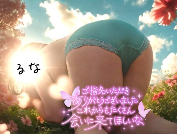 帰るね🚗³₃