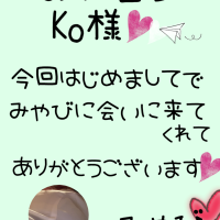 みやび