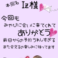 みやび