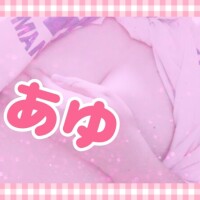 あゆ