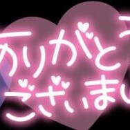 なな